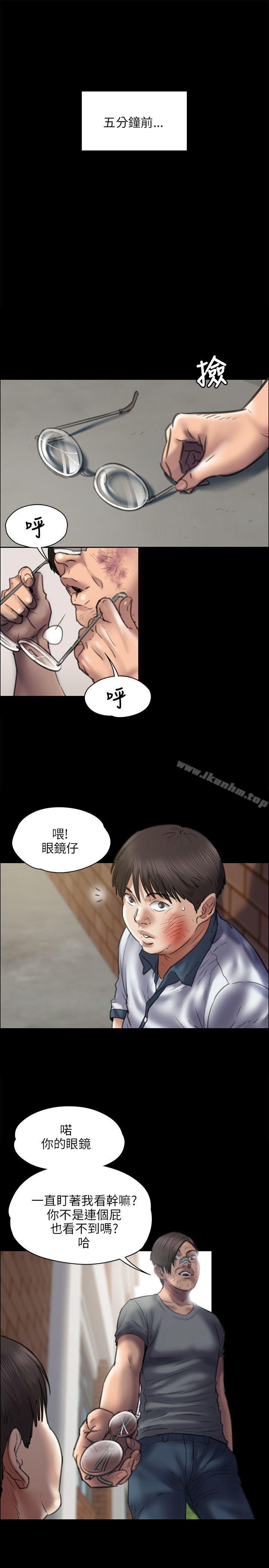 傀儡漫画 免费阅读 第41话 4.jpg