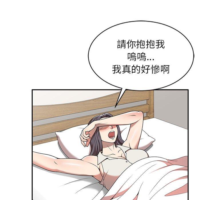 媽媽是球僮 在线观看 第6話 漫画图片119