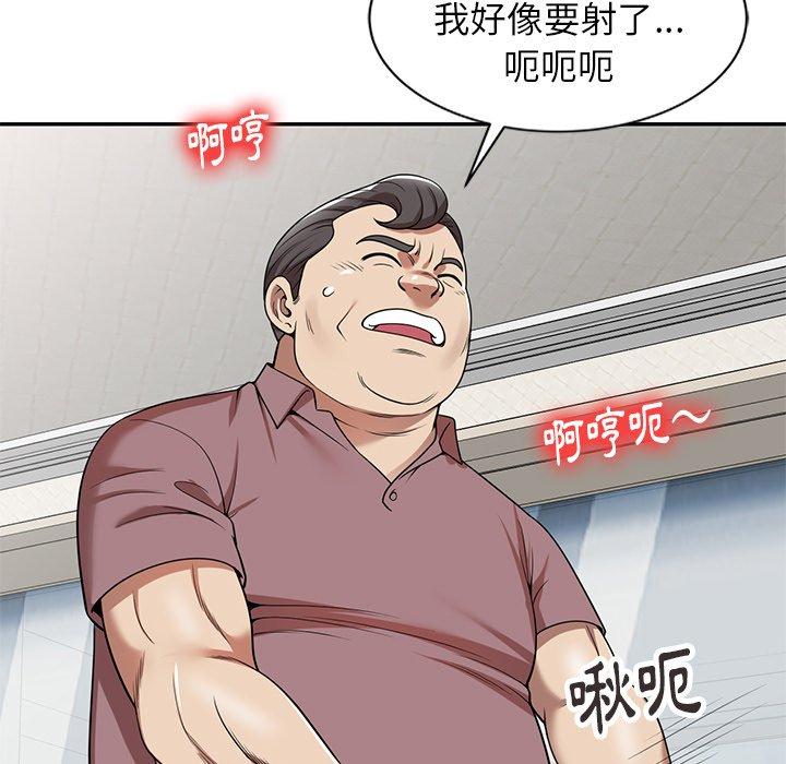 漫画韩国 媽媽是球僮   - 立即阅读 第6話第81漫画图片