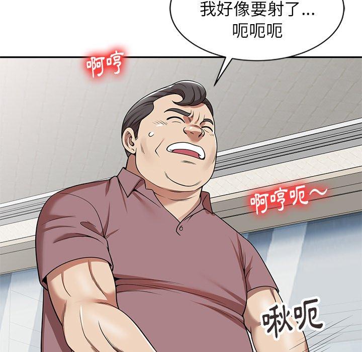 媽媽是球僮 在线观看 第6話 漫画图片81