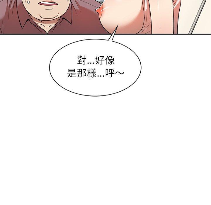 韩漫H漫画 妈妈是球僮  - 点击阅读 第6话 31