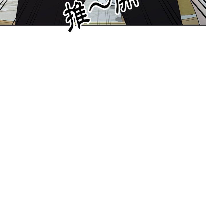 媽媽是球僮 在线观看 第6話 漫画图片90