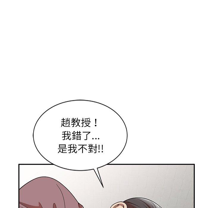 韩漫H漫画 妈妈是球僮  - 点击阅读 第6话 20