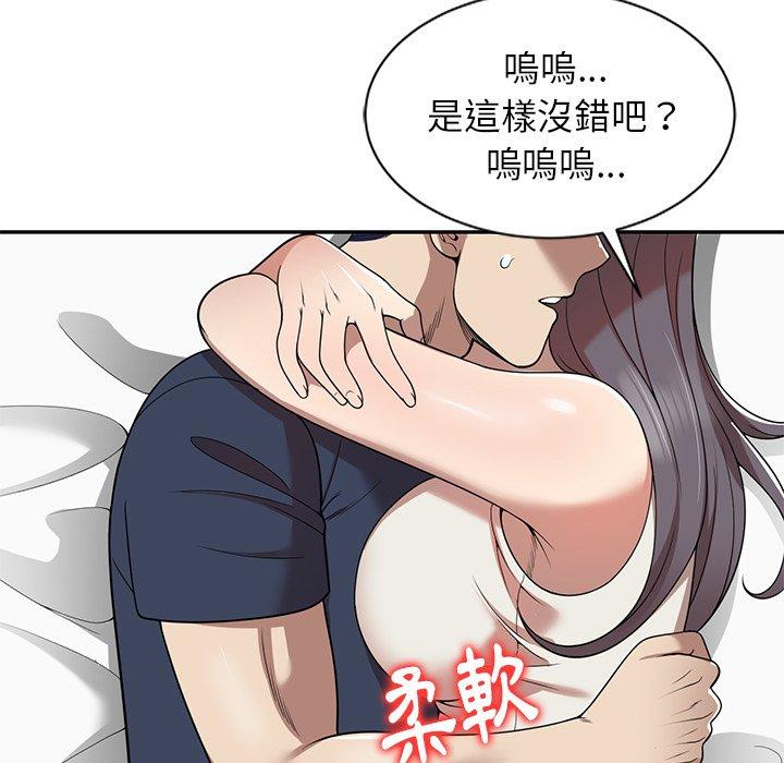 媽媽是球僮 在线观看 第6話 漫画图片130