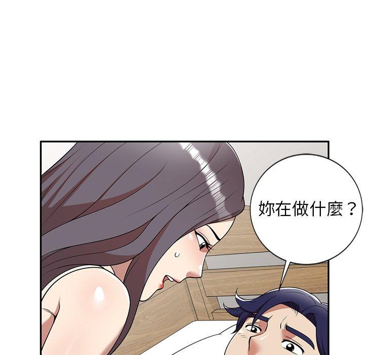 漫画韩国 媽媽是球僮   - 立即阅读 第6話第145漫画图片