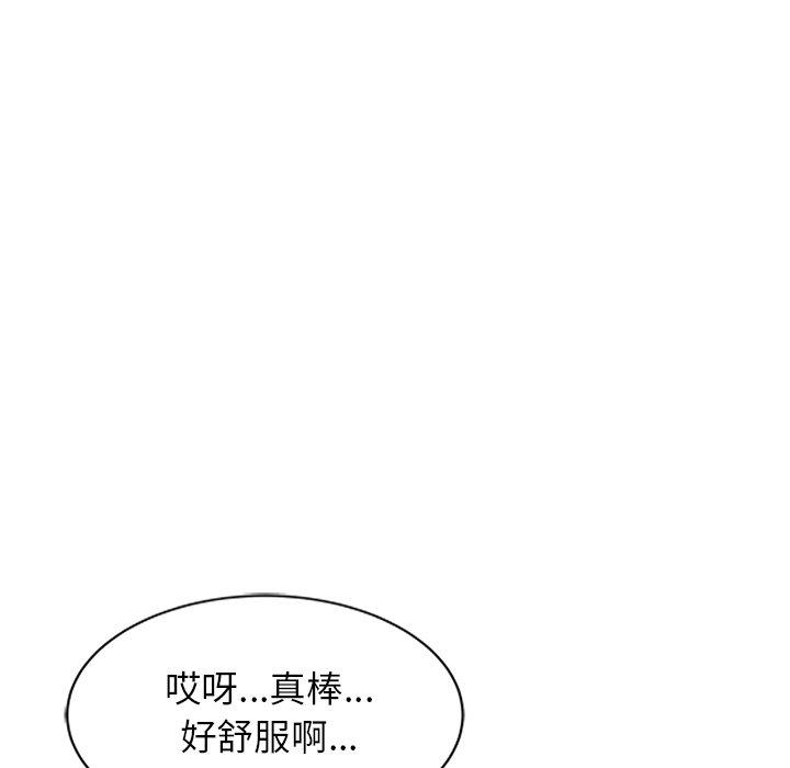 韩漫H漫画 妈妈是球僮  - 点击阅读 第6话 43