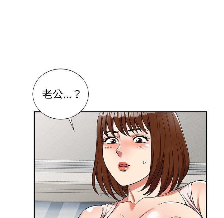 韩漫H漫画 妈妈是球僮  - 点击阅读 第6话 25