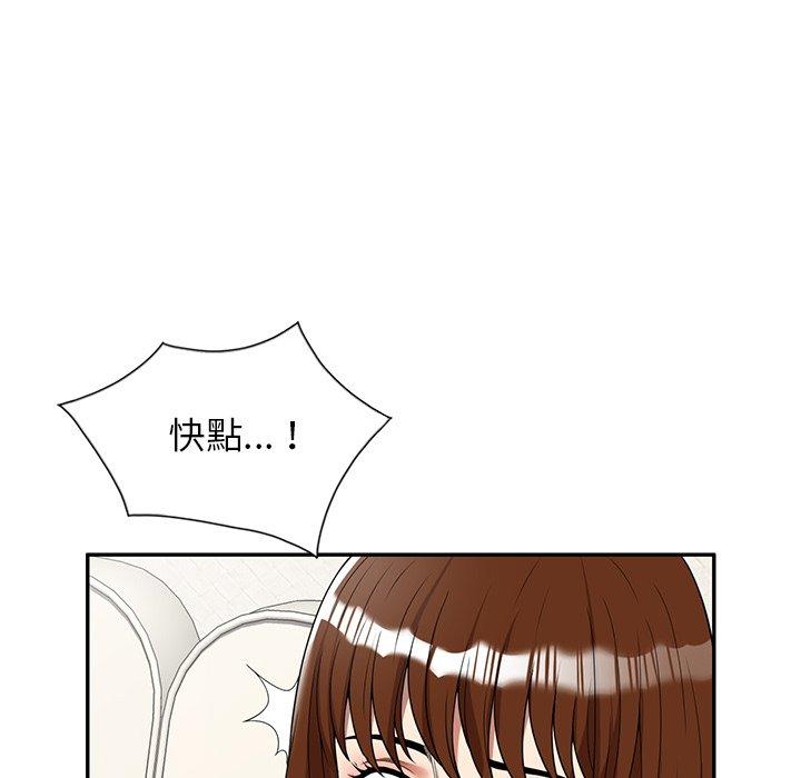 媽媽是球僮 在线观看 第6話 漫画图片39