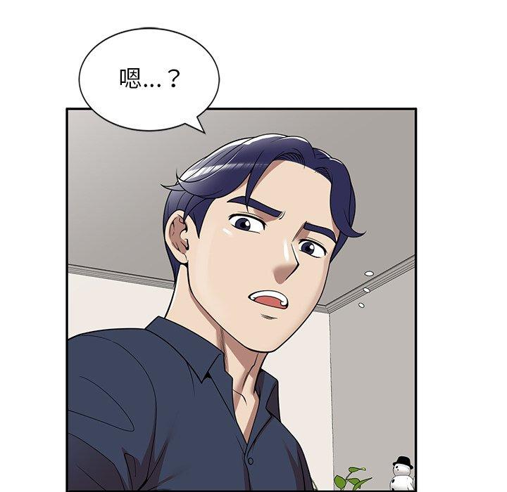 媽媽是球僮 在线观看 第6話 漫画图片117