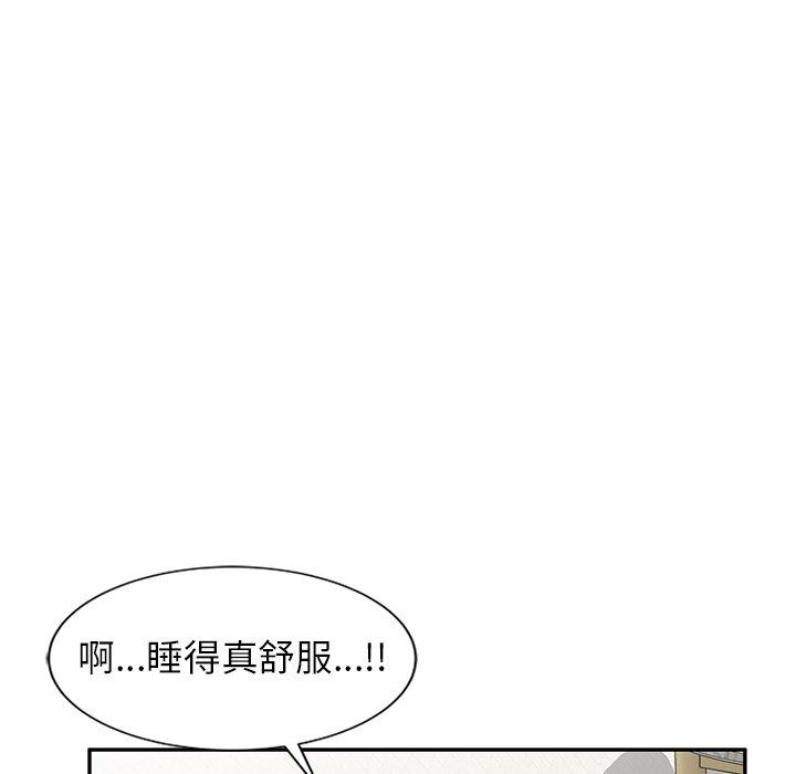 韩漫H漫画 妈妈是球僮  - 点击阅读 第6话 83