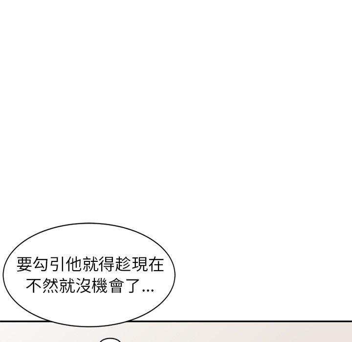 韩漫H漫画 妈妈是球僮  - 点击阅读 第6话 142