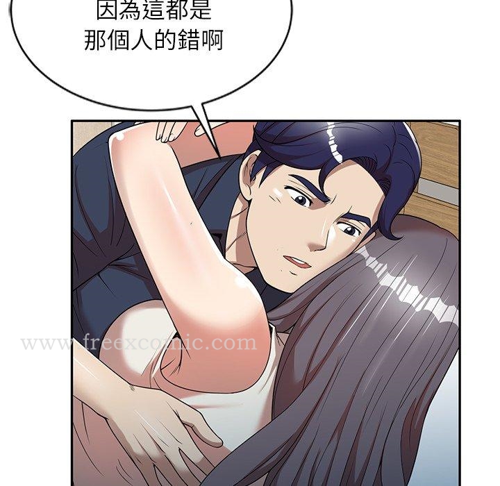 媽媽是球僮 在线观看 第6話 漫画图片128