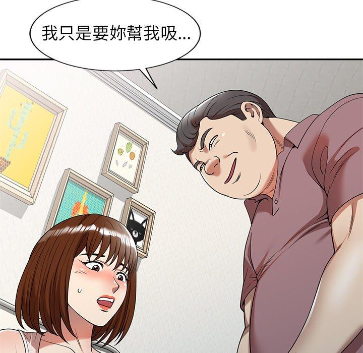 媽媽是球僮 在线观看 第6話 漫画图片37