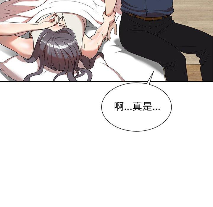 媽媽是球僮 在线观看 第6話 漫画图片122