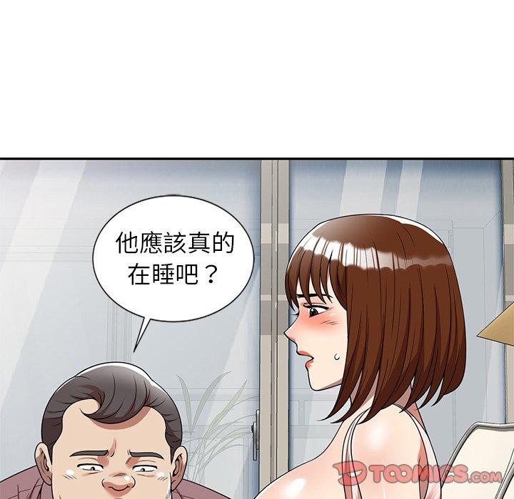 媽媽是球僮 在线观看 第6話 漫画图片30