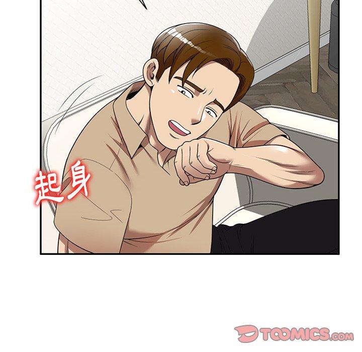 媽媽是球僮 在线观看 第6話 漫画图片84