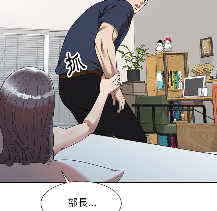 媽媽是球僮 在线观看 第6話 漫画图片115