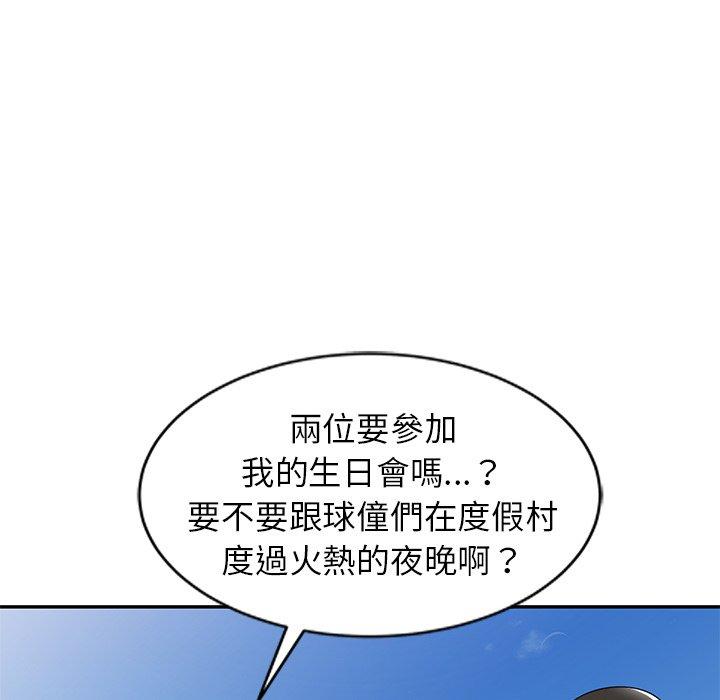 媽媽是球僮 在线观看 第8話 漫画图片67