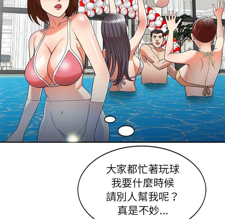 媽媽是球僮 在线观看 第8話 漫画图片131