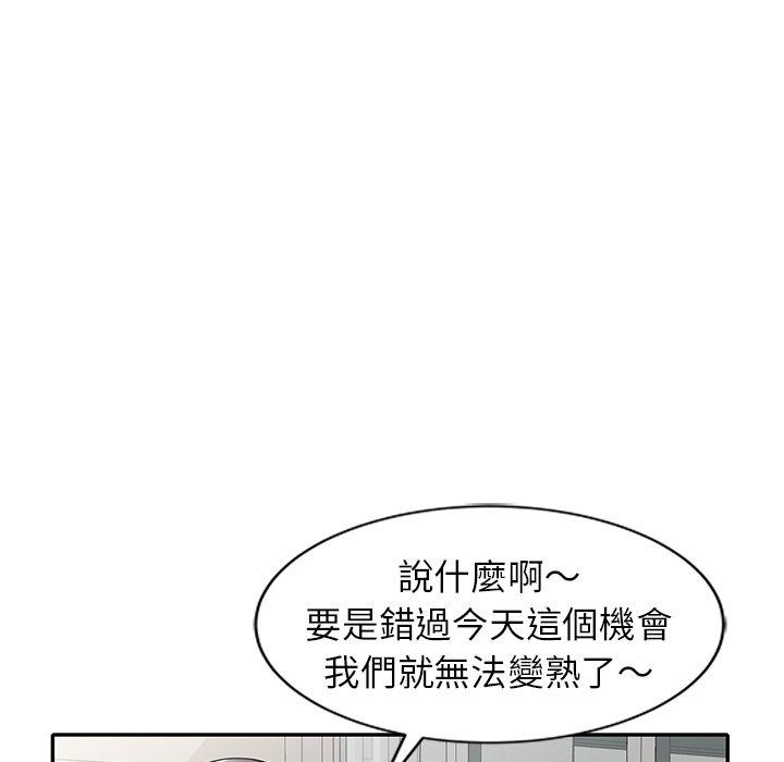 媽媽是球僮 在线观看 第8話 漫画图片96