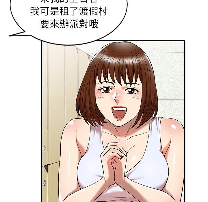 媽媽是球僮 在线观看 第8話 漫画图片80