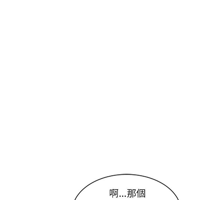 媽媽是球僮 在线观看 第8話 漫画图片140