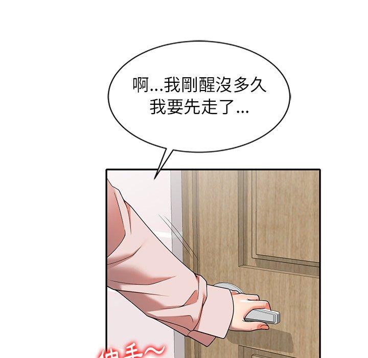 漫画韩国 媽媽是球僮   - 立即阅读 第8話第36漫画图片