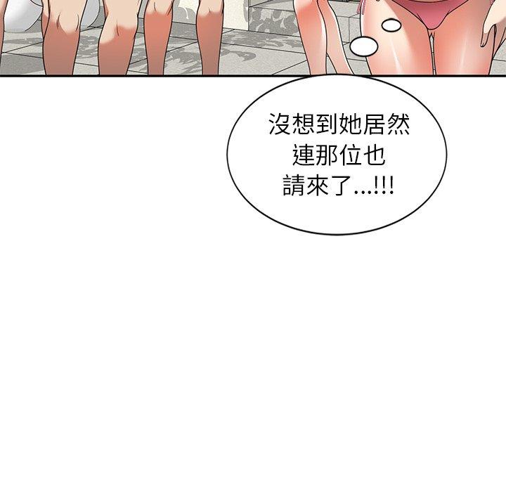 漫画韩国 媽媽是球僮   - 立即阅读 第8話第102漫画图片