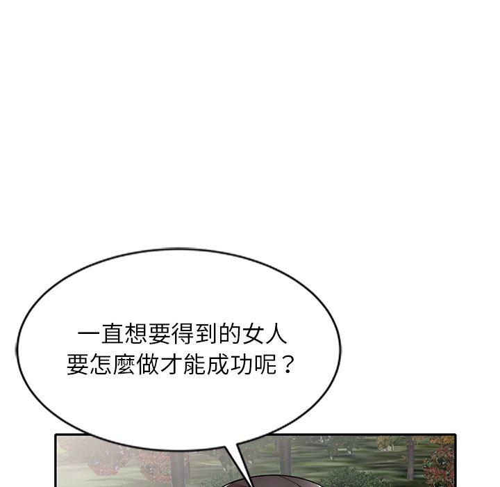 漫画韩国 媽媽是球僮   - 立即阅读 第8話第58漫画图片