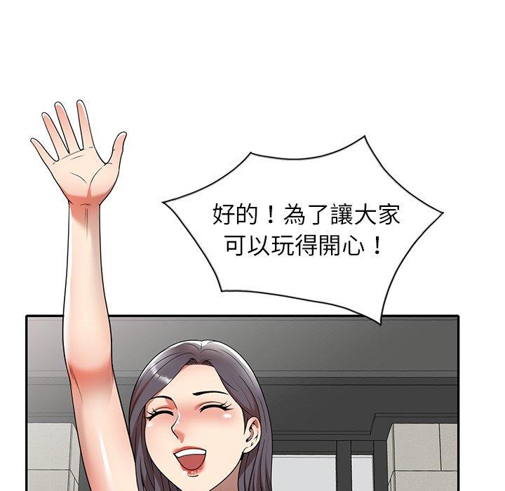 媽媽是球僮 在线观看 第8話 漫画图片103