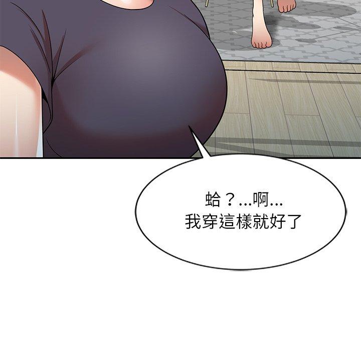 韩漫H漫画 妈妈是球僮  - 点击阅读 第8话 95