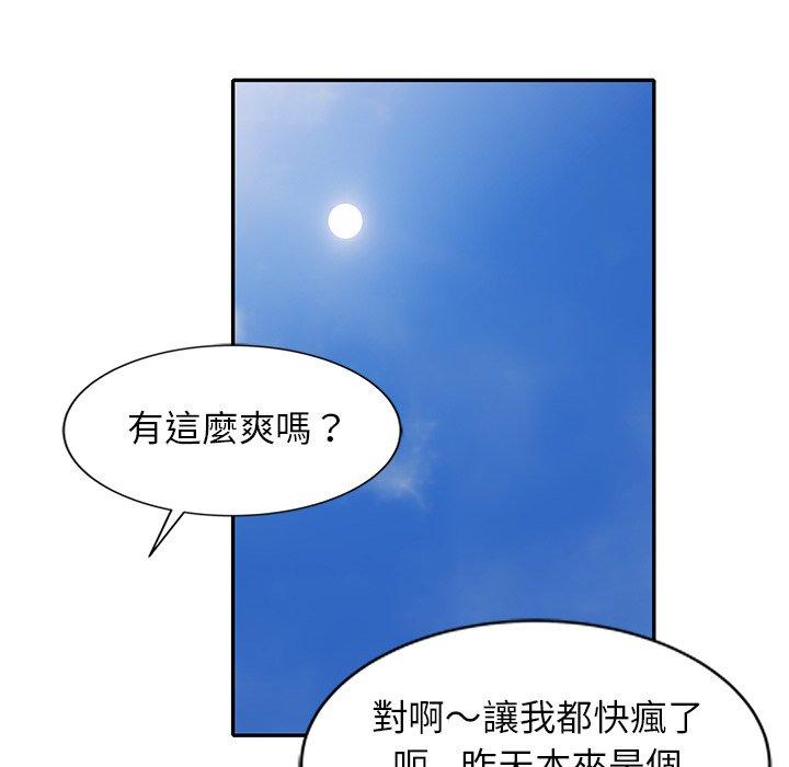 漫画韩国 媽媽是球僮   - 立即阅读 第8話第61漫画图片