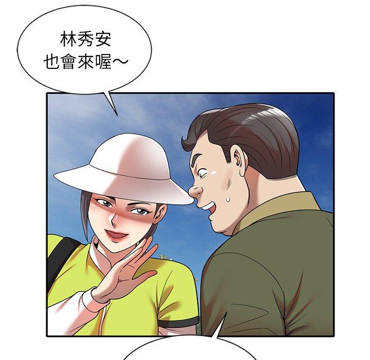 媽媽是球僮 在线观看 第8話 漫画图片70