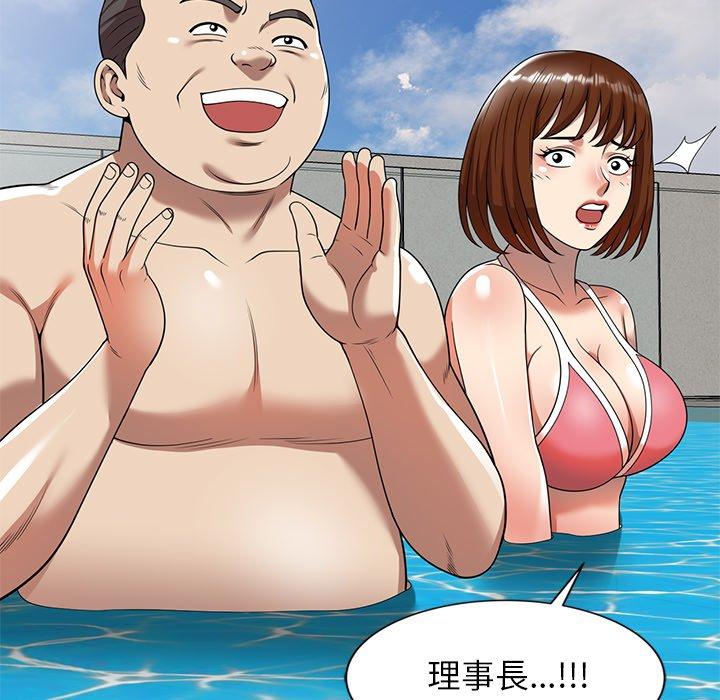 媽媽是球僮 在线观看 第8話 漫画图片146