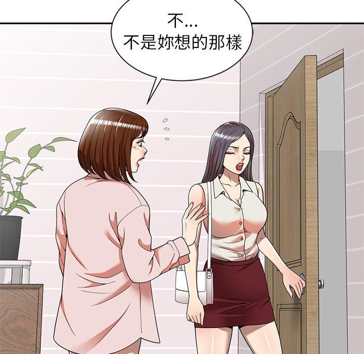 漫画韩国 媽媽是球僮   - 立即阅读 第8話第26漫画图片