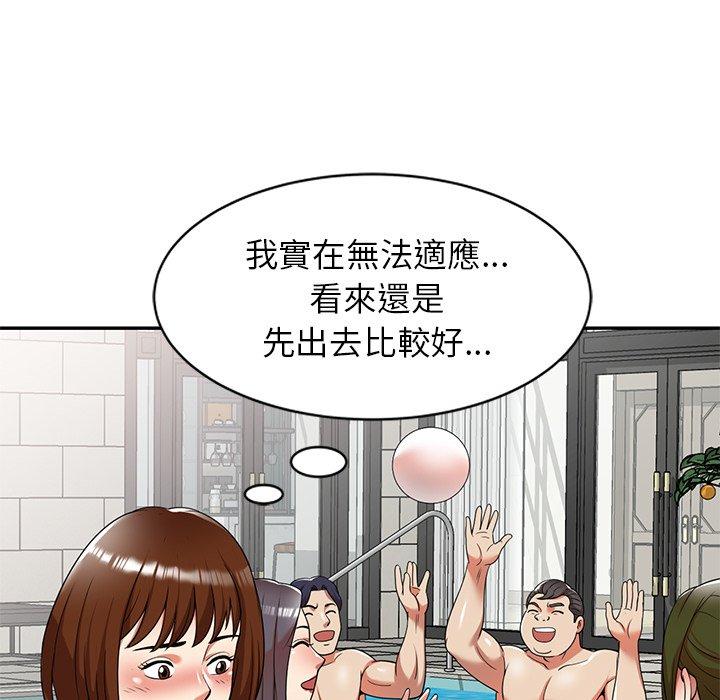 媽媽是球僮 在线观看 第8話 漫画图片118