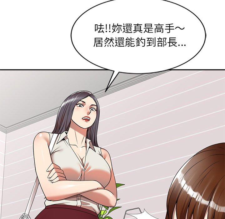 韩漫H漫画 妈妈是球僮  - 点击阅读 第8话 23