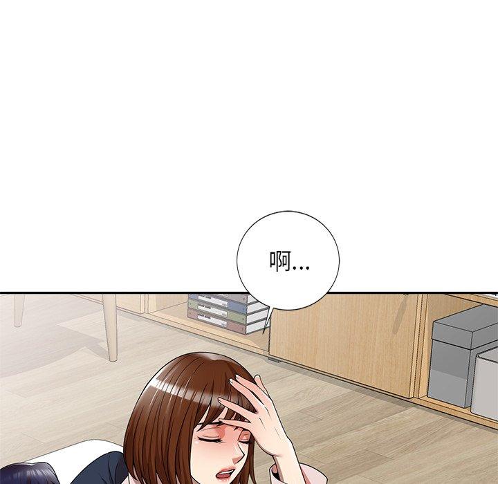 媽媽是球僮 在线观看 第8話 漫画图片20