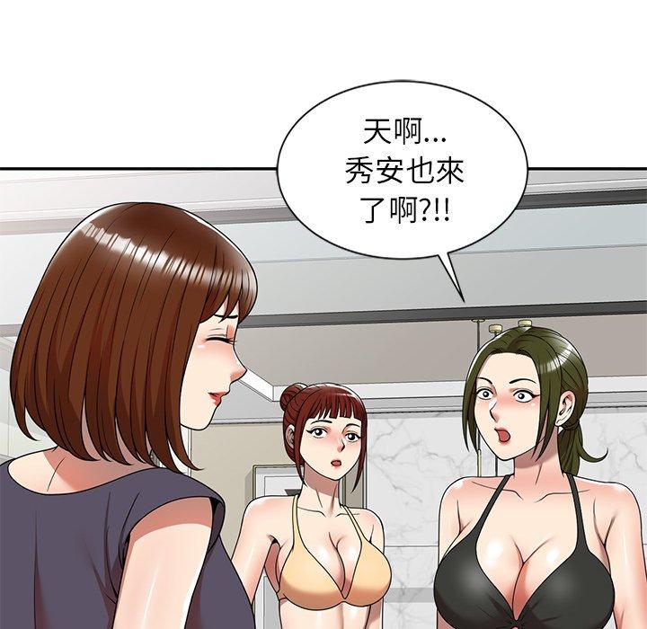 漫画韩国 媽媽是球僮   - 立即阅读 第8話第91漫画图片