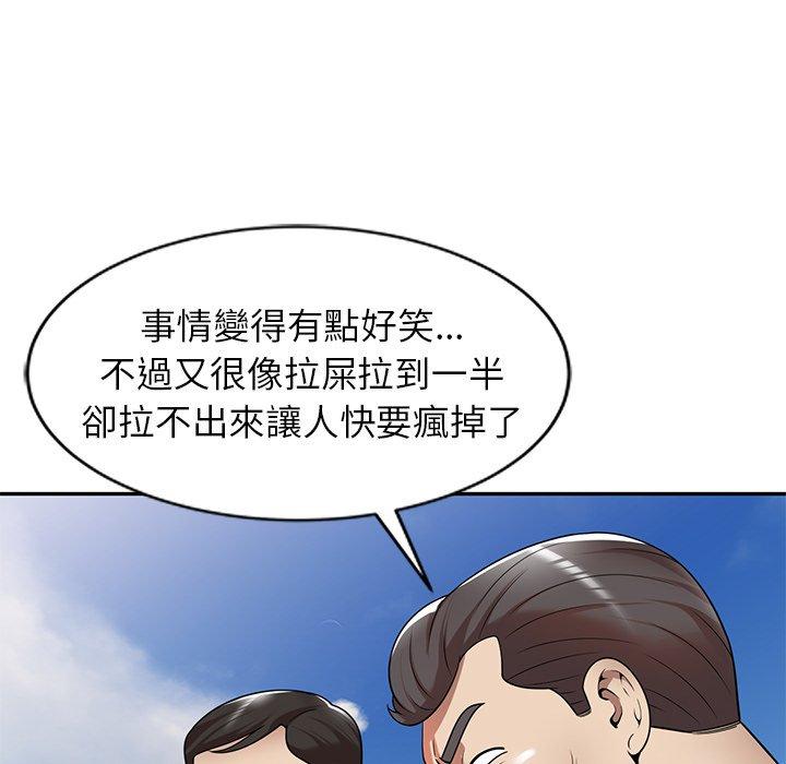 韩漫H漫画 妈妈是球僮  - 点击阅读 第8话 56