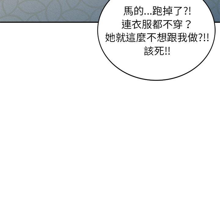 韩漫H漫画 妈妈是球僮  - 点击阅读 第9话 105