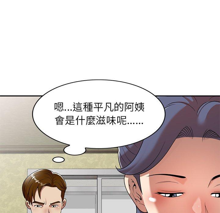 媽媽是球僮 在线观看 第9話 漫画图片150