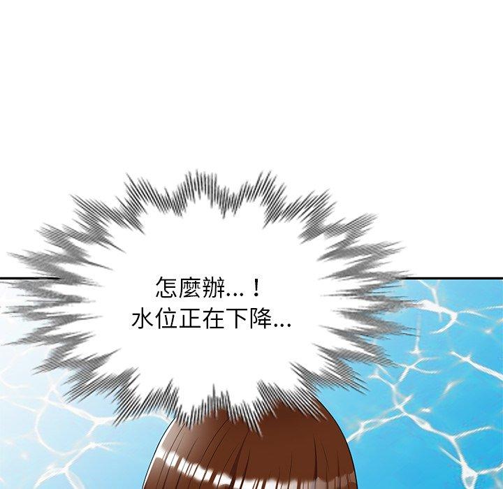 媽媽是球僮 在线观看 第9話 漫画图片33