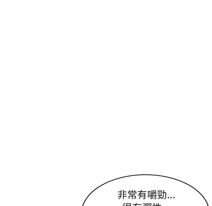 漫画韩国 媽媽是球僮   - 立即阅读 第9話第52漫画图片