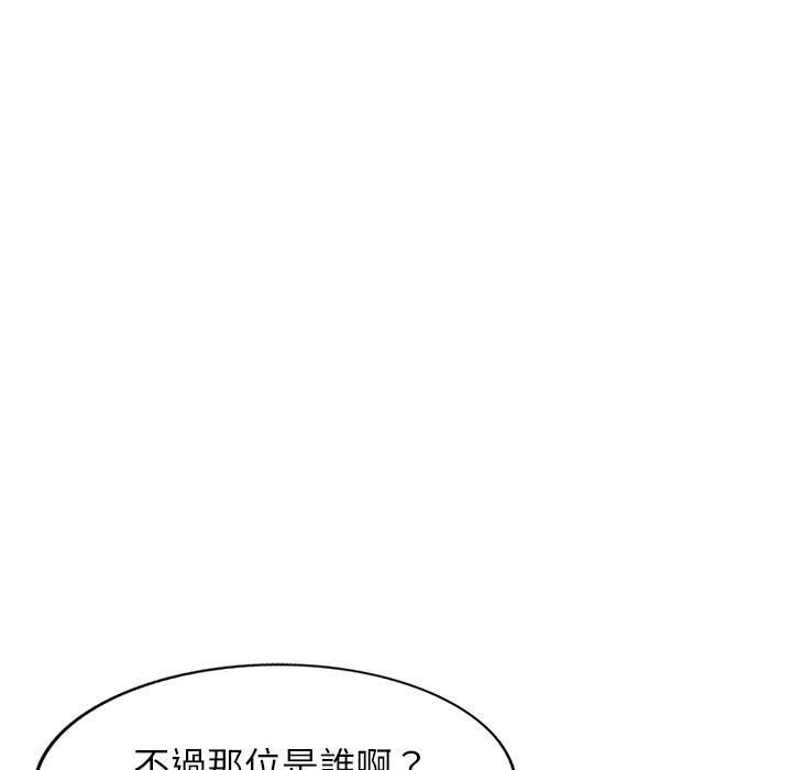 媽媽是球僮 在线观看 第9話 漫画图片128