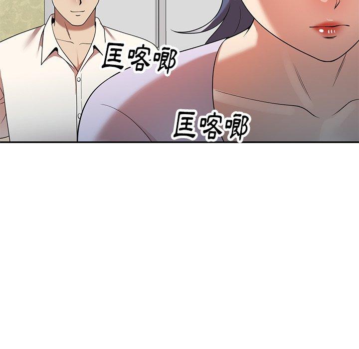 韩漫H漫画 妈妈是球僮  - 点击阅读 第9话 151