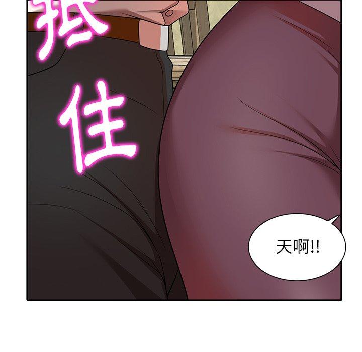 媽媽是球僮 在线观看 第9話 漫画图片161