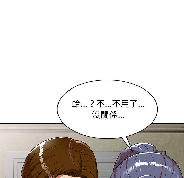 媽媽是球僮 在线观看 第9話 漫画图片155