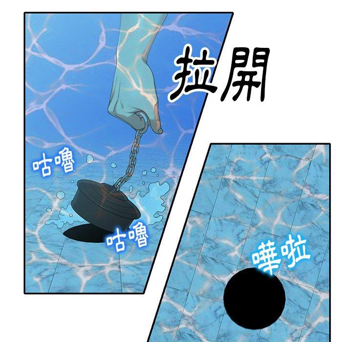 媽媽是球僮 在线观看 第9話 漫画图片31