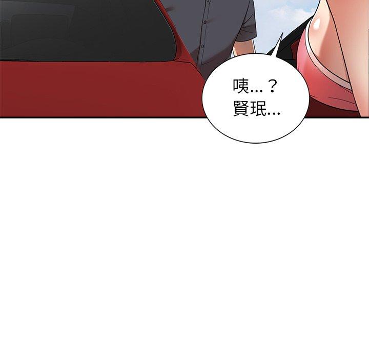 韩漫H漫画 妈妈是球僮  - 点击阅读 第9话 115